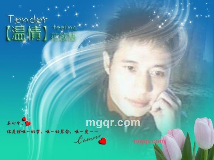 想要的爱的第2张照片