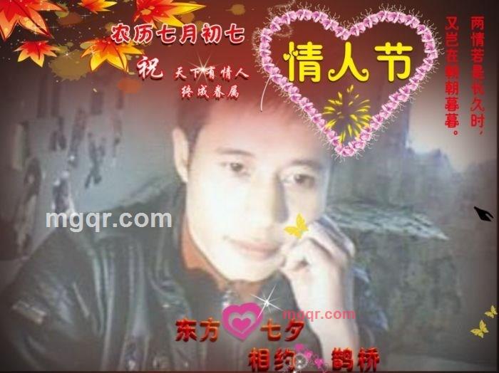 想要的爱的第3张照片