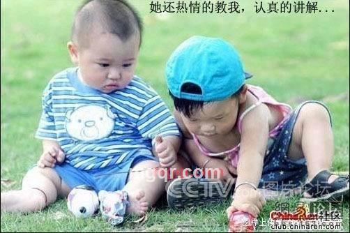 悲伤征女友的第9张照片