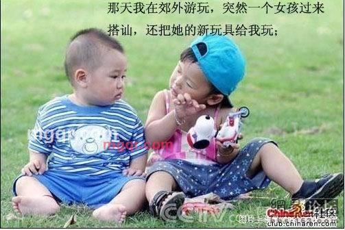 悲伤征女友的第8张照片