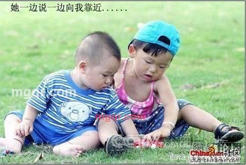 悲伤征女友的第7张照片