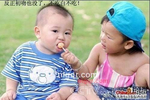 悲伤征女友的第1张照片