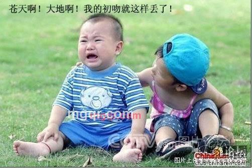 悲伤征女友的第4张照片