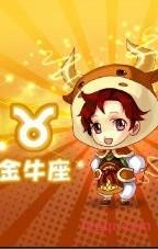 极阙星的第2张照片