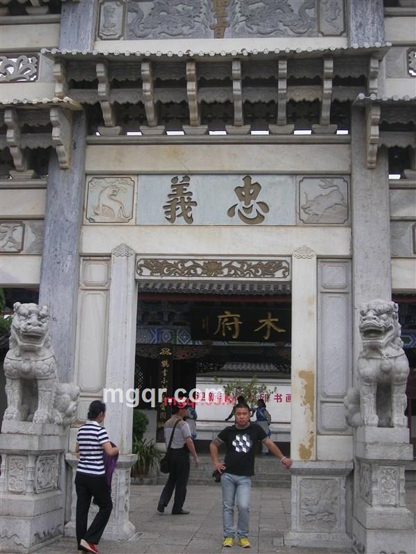 原始野性的第5张照片