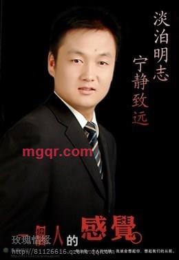 轻羽飘扬的第6张照片