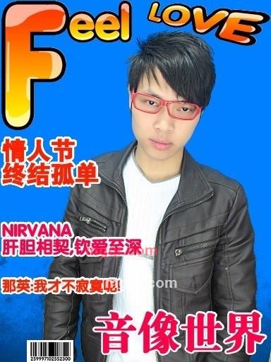 贪玩**的第1张照片