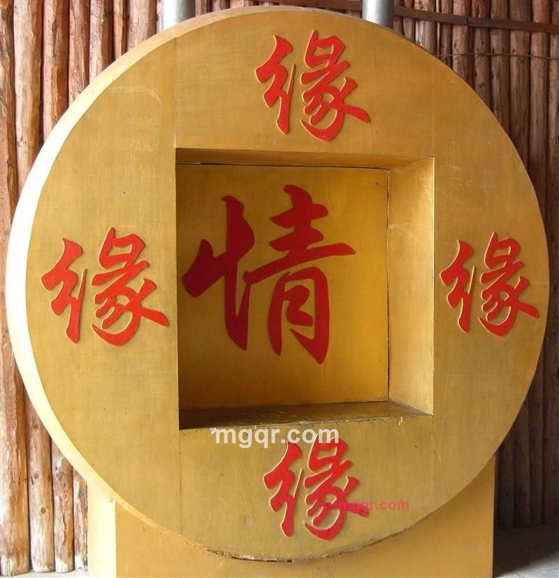 广德人的第1张照片