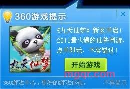 拥风的第1张照片