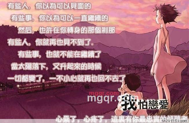 爱我没商量的第1张照片