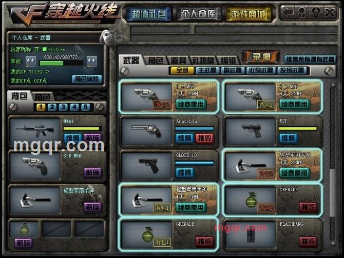 口6029口75006的第1张照片