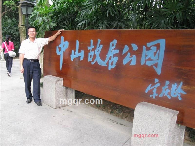 自由男人的第1张照片