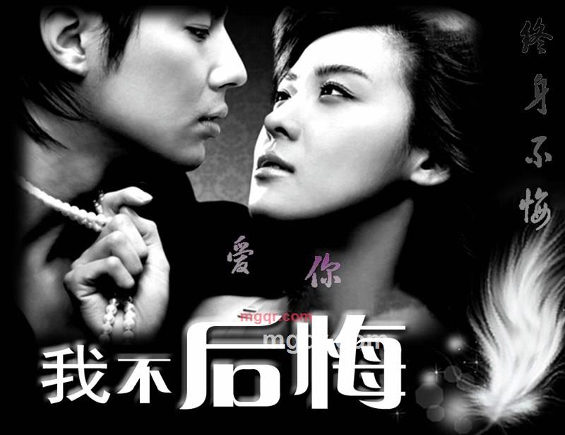 虚情假意的第1张照片