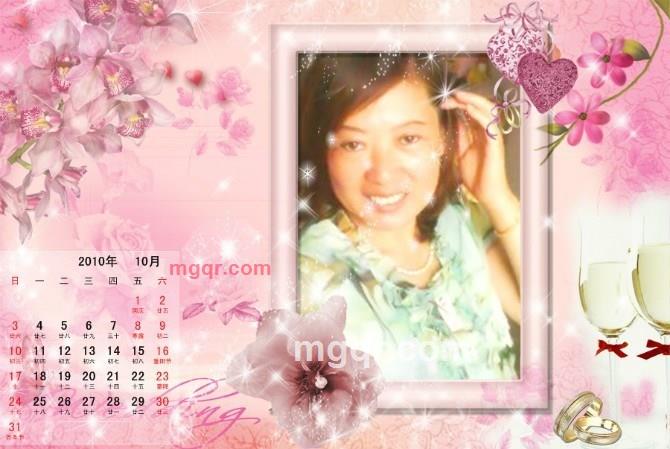 从此快乐的第1张照片