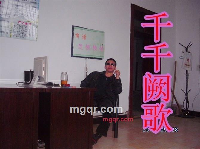 千千阙歌的第3张照片