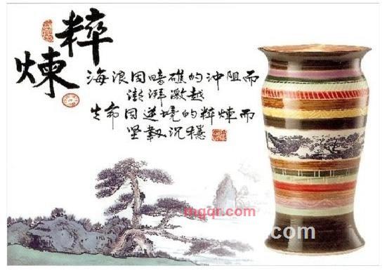 孤雁的痛的第2张照片