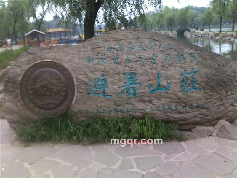 随-缘的第7张照片