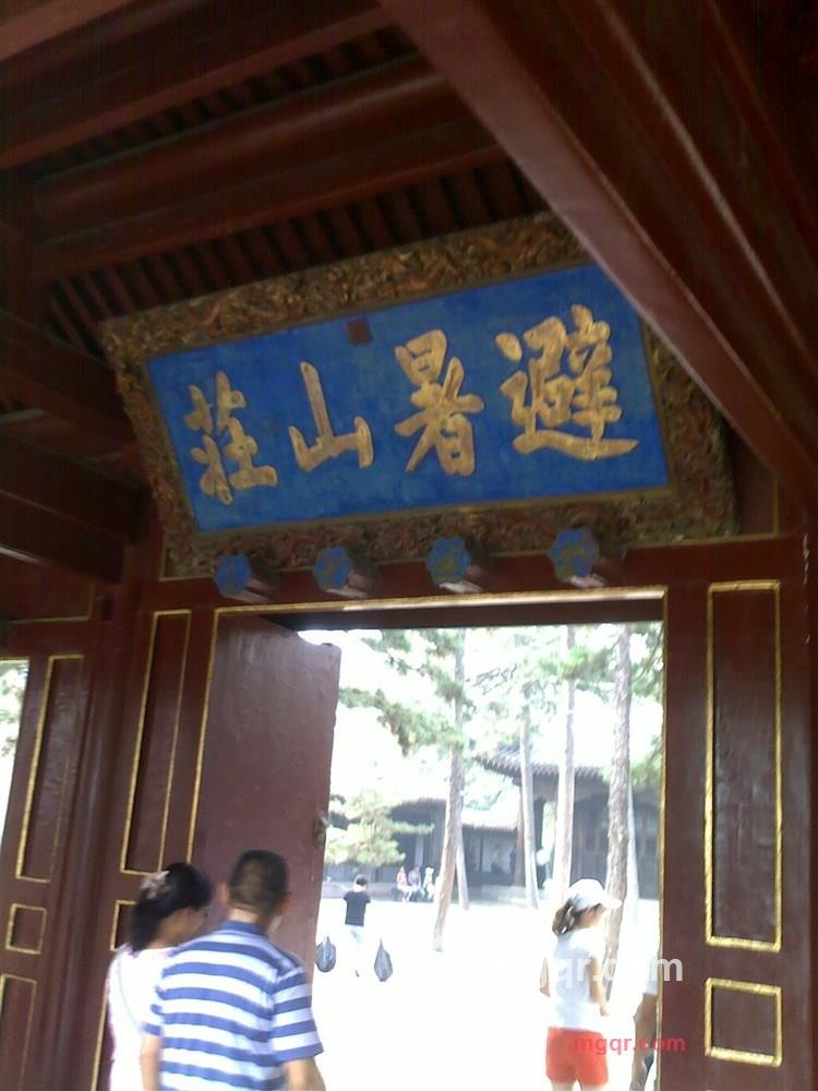 随-缘的第6张照片