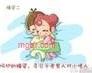 石林枫的第2张照片