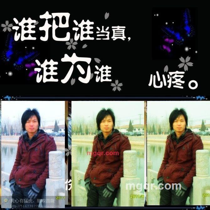 孤家,寡人的第6张照片