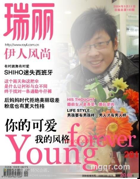 ①切從新開始的第7张照片