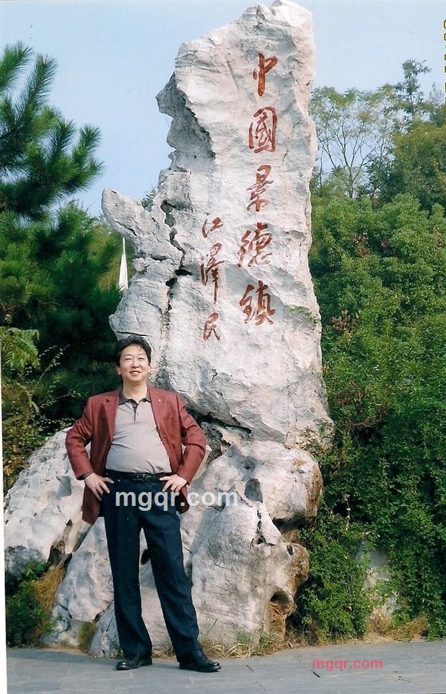 和谁过节的第1张照片