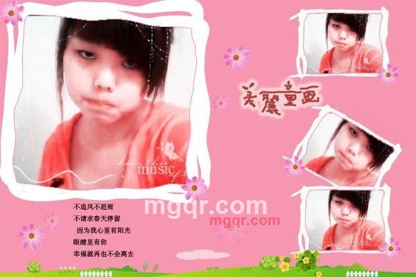 妖@狐的第3张照片