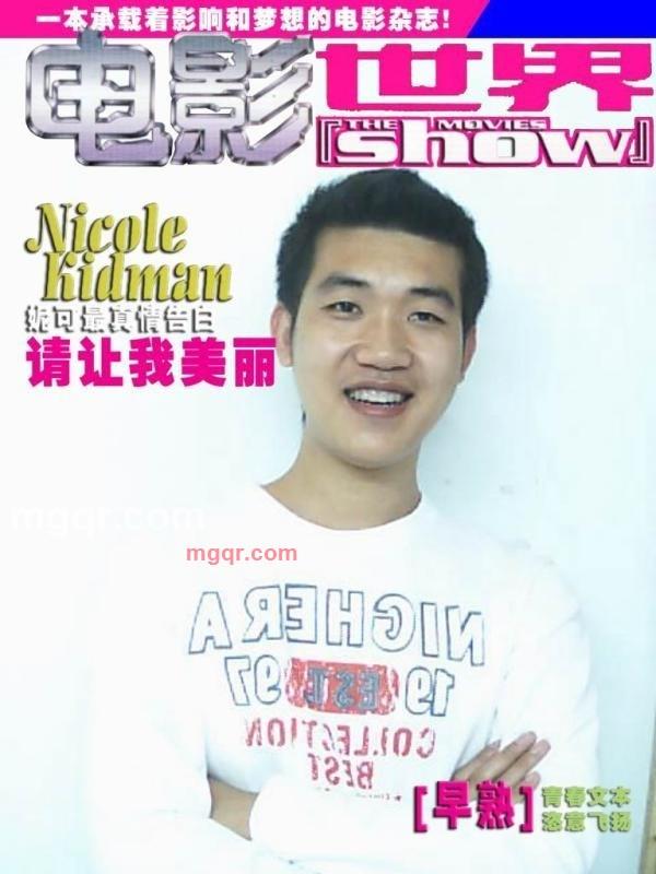 旅途者的第3张照片