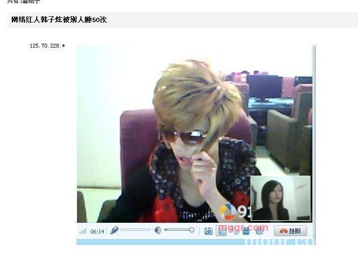魅力型男韩子炫的第3张照片