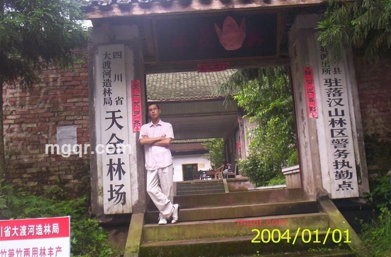 孤独八剑的第2张照片