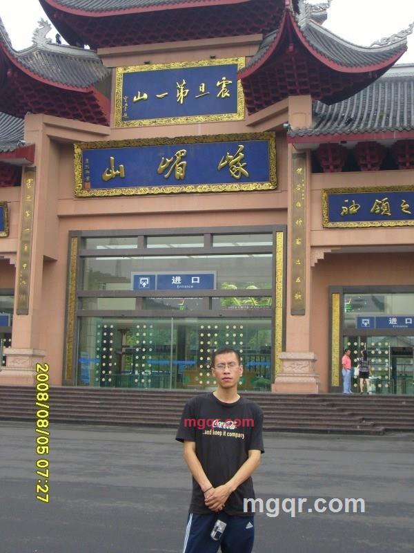 孤独八剑的第1张照片