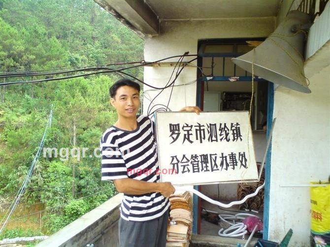 从林虎的第6张照片