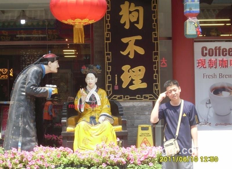 扣扣号**+、的第1张照片