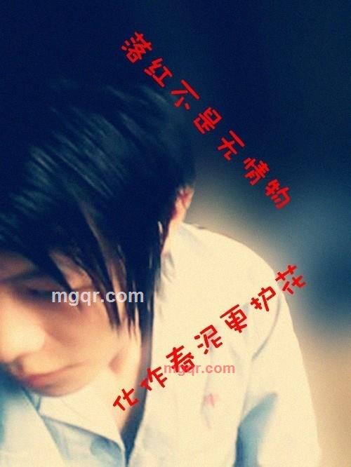 守瑶的第1张照片