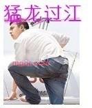 寂寞w情的第2张照片