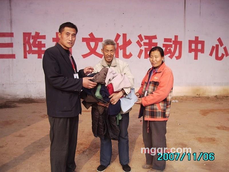 中华正义大军的第35张照片