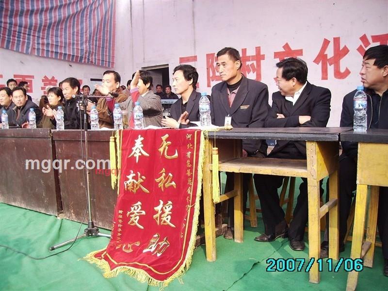 中华正义大军的第33张照片