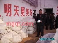 中华正义大军的第30张照片