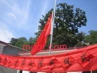 中华正义大军的第26张照片