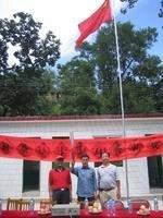 中华正义大军的第25张照片