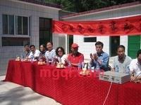 中华正义大军的第22张照片