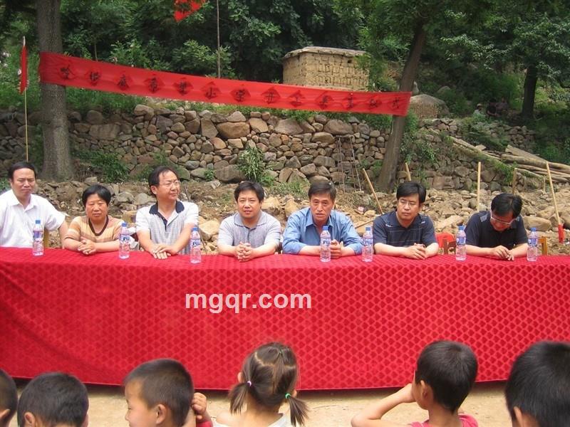 中华正义大军的第20张照片