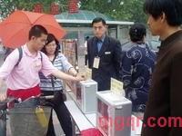 中华正义大军的第4张照片