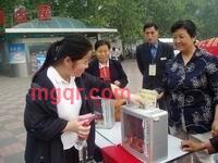 中华正义大军的第3张照片