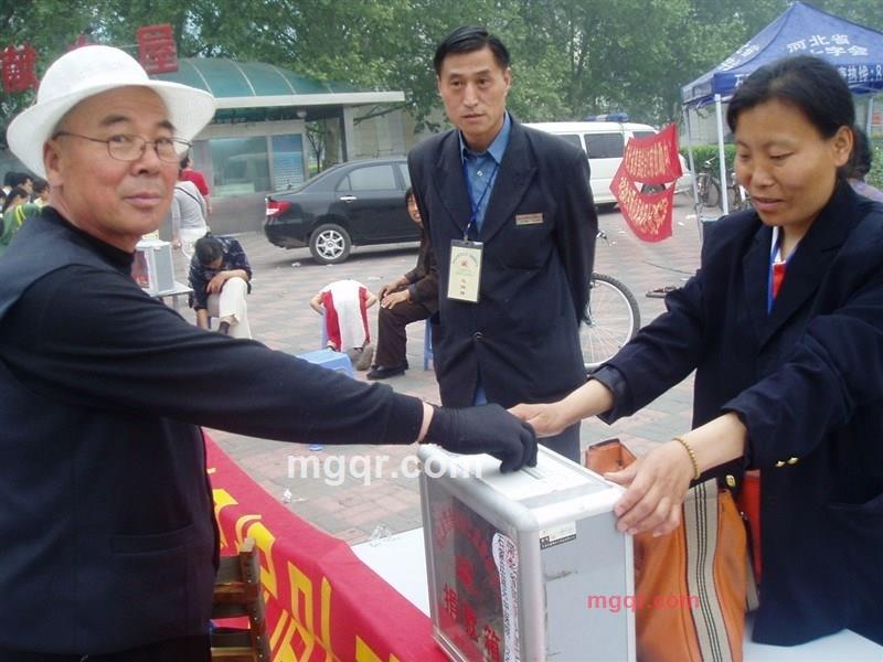 中华正义大军的第2张照片