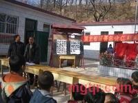 中华正义大军的第6张照片