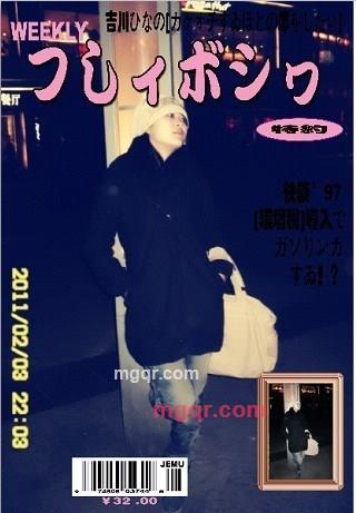 缺乏女人味的第16张照片