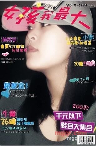 缺乏女人味的第8张照片