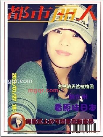 缺乏女人味的第7张照片