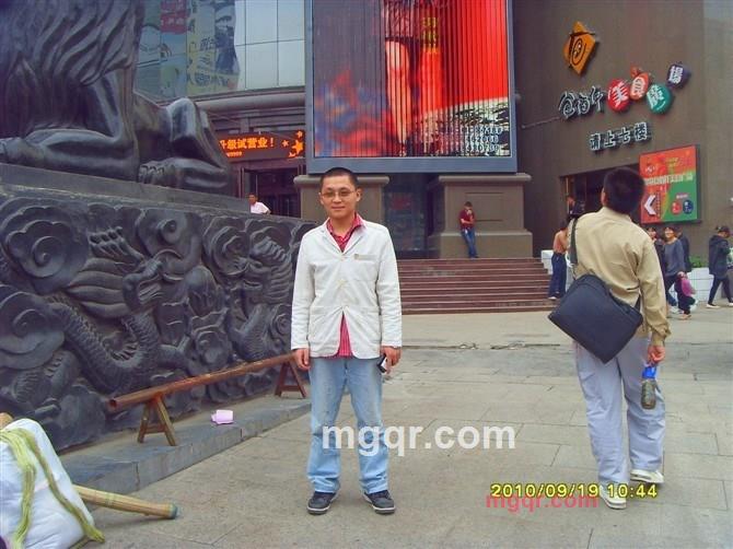 红颜少你的第2张照片